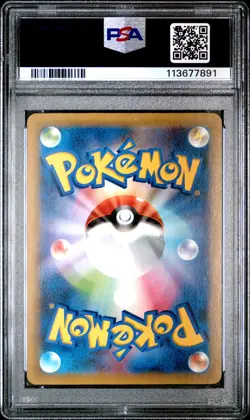 2021 POKEMON JPN PROMO CARD PACK 25TH ANV ED HERE COMES TEAM ROCKET!-HOLO PSA 10 - Image 2