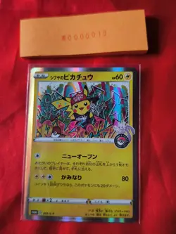Pokemon Shibuya Center Promo Card Pikachu 002/S-P Japanese Holo 018 - Image 1