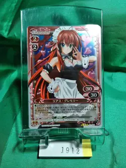 Precious Memories High School DxD BorN Card Rias Gremory Holo Foil 01-006 1912 - Image 1