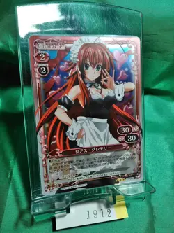 Precious Memories High School DxD BorN Card Rias Gremory Holo Foil 01-006 1912 - Image 2