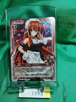 Precious Memories High School DxD BorN Card Rias Gremory Holo Foil 01-006 1912 - Image 3
