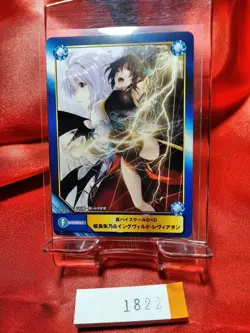 Akeno Himejima & Ingvild Leviathan. High School DxD Card Fantasia Not For Sale - Image 1