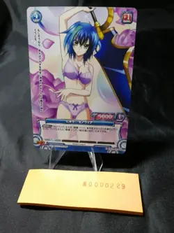 Prism Connect High School DxD NeW 0229 Card Xenovia - Image 1
