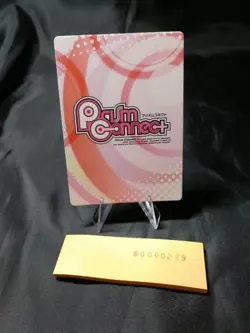 Prism Connect High School DxD NeW 0229 Card Xenovia - Image 2