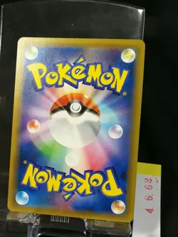 JAPANESE Pokemon Card 100/095 SR Pikachu Zekrom GX SR TAG TEAM Holo Full art 662 - Image 2