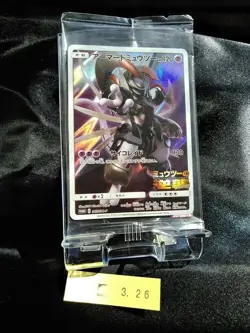 Pokemon Card Japanese Armored Mewtwo 365/SM-P PROMO movie Holo Sealed 326 - Image 1