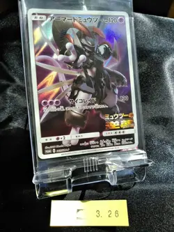 Pokemon Card Japanese Armored Mewtwo 365/SM-P PROMO movie Holo Sealed 326 - Image 2