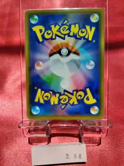 Japanese Pikachu Card Kanazawa Pokemon Center Opening Promo 144/s-p Holo 368 - Image 2