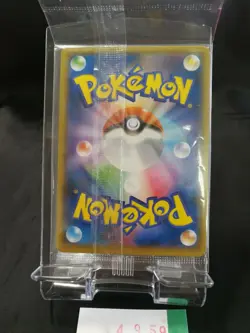 Pokemon Card Pikachu AEON Promo 307/SM-P Japanese SEALED Holo Foil 2018 - Image 2