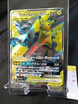 JAPANESE Pokemon Card 100/095 SR Pikachu Zekrom GX SR TAG TEAM Holo Full art 714 - Image 1