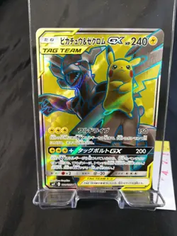 JAPANESE Pokemon Card 100/095 SR Pikachu Zekrom GX SR TAG TEAM Holo Full art 714 - Image 3