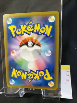 JAPANESE Pokemon Card 100/095 SR Pikachu Zekrom GX SR TAG TEAM Holo Full art 714 - Image 4