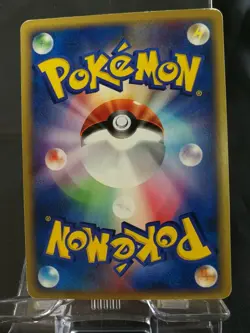 Arcanine Holo Foil 1st Edition E-series 017/088 2002 Japanese Pokemon Card 034 - Image 4