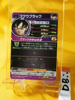 Super Dragon Ball Heros card Japanese Prism Holo DBH DBZ Bandai SH-1 38 - Image 2
