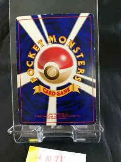 Quick Starter Scyther Holo Foil 3DY Promo Japanese Pokemon Card 123 Old back 071 - Image 3