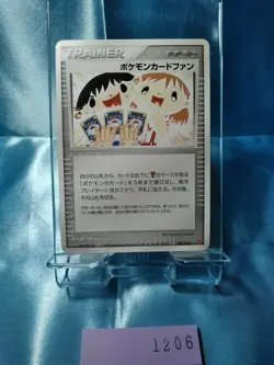 Pokemon Card Fan 008/PLAY Battle Road Players Club Promo Japanese 2003 1206 - Image 1