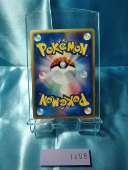Pokemon Card Fan 008/PLAY Battle Road Players Club Promo Japanese 2003 1206 - Image 2