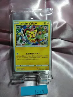 Pokemon Card Mischievous Pichu 2022 Promo graniph Hajimeshacho 214/S-P Unopened - Image 1