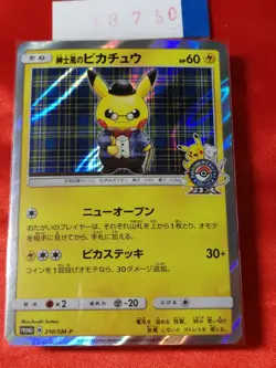 Pokemon Japanese Card Gentlemanly Pikachu promo 210/SM-P Pokemon Center 750 - Image 1
