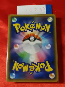 Pokemon Japanese Card Gentlemanly Pikachu promo 210/SM-P Pokemon Center 750 - Image 2