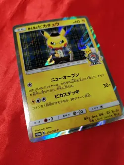 Pokemon Japanese Card Gentlemanly Pikachu promo 210/SM-P Pokemon Center 750 - Image 3
