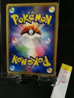 Pokemon card DOMINO'S PIZZA Slowbro 028/L-P Black star PROMO 2009 Japanese 572 - Image 2