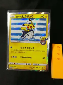 Pokemon Center Card Japanese Yokohama Limited Pikachu 283/SM-P PROMO HOLO 450 NM - Image 1