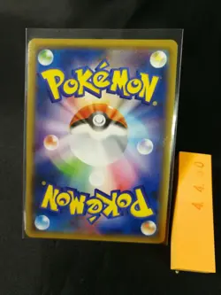 Pokemon Center Card Japanese Yokohama Limited Pikachu 283/SM-P PROMO HOLO 450 NM - Image 2