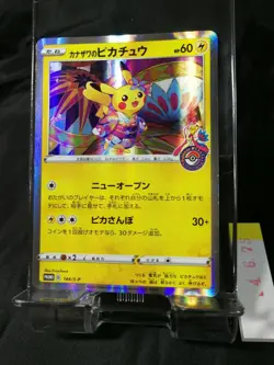 Japanese Pikachu Card Kanazawa Pokemon Center Opening Promo 144/s-p Holo 674 - Image 2