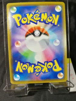 Japanese Pikachu Card Kanazawa Pokemon Center Opening Promo 144/s-p Holo 674 - Image 4