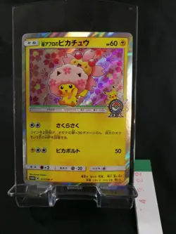 Pokemon Center Card Cherry Blossoms Afro Pikachu SMP 211/SM-P PROMO Japanese 22 - Image 1