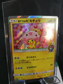 Pokemon Center Card Cherry Blossoms Afro Pikachu SMP 211/SM-P PROMO Japanese 22 - Image 2