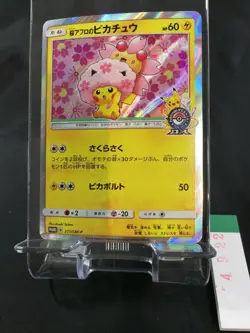 Pokemon Center Card Cherry Blossoms Afro Pikachu SMP 211/SM-P PROMO Japanese 22 - Image 3