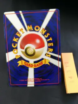 Japanese Pokemon card Japan TRAINER Misty 's Tears Kasumi 1996 old back 517 - Image 2