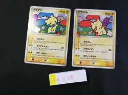 Japanese Pokemon Card Plusle Minun 004/PLAY 005/PLAY PROMO 2003 Holo Players 008 - Image 1