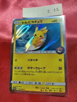 Pokemon Card Play in the sea Surfing Pikachu 392/SM-P Japanese Holo Promo 215 - Image 1