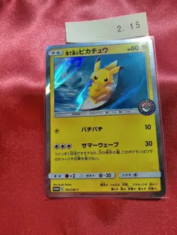 Pokemon Card Play in the sea Surfing Pikachu 392/SM-P Japanese Holo Promo 215 - Image 2