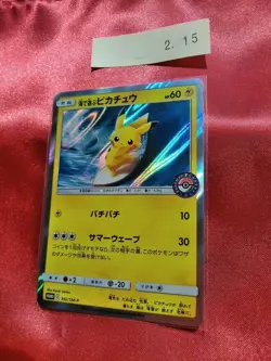 Pokemon Card Play in the sea Surfing Pikachu 392/SM-P Japanese Holo Promo 215 - Image 3