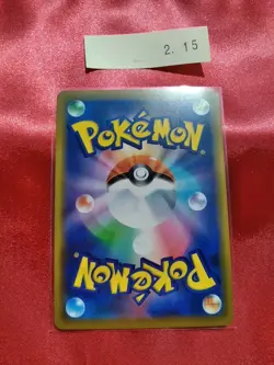 Pokemon Card Play in the sea Surfing Pikachu 392/SM-P Japanese Holo Promo 215 - Image 4