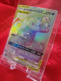 Pokemon Card Blastoise Piplup GX SM11a 076/064 HR Japanese Full art Holo Prism - Image 3