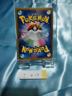 Pokemon Card Japanese Yveltal 018/032U CP3 2016 Holo Nintendo 1047 - Image 5