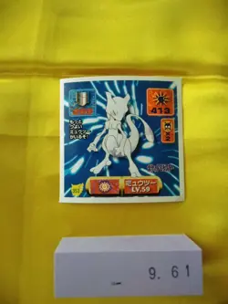 AMADA Japanese Pokemon Card Seal Decal Sticker 1997 Mewtwo Nintendo 961 - Image 1