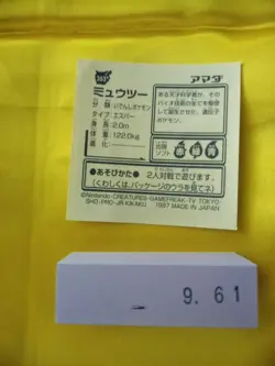 AMADA Japanese Pokemon Card Seal Decal Sticker 1997 Mewtwo Nintendo 961 - Image 2