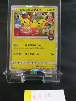 Pokemon Center Kyoto Pikachu Tea Party promo Holo card 325/SM-P Japanese 968 - Image 1
