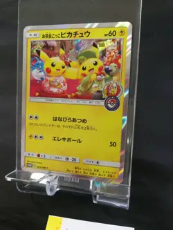 Pokemon Center Kyoto Pikachu Tea Party promo Holo card 325/SM-P Japanese 968 - Image 2