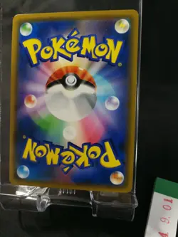 Lugia GX 100/095 SR Prism Sun Moon Holo Japanese Pokemon Card Holo Full art 901 - Image 2