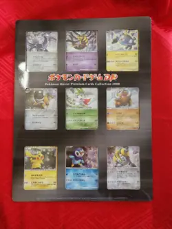 Pokemon Card Game DP Movie Premium Sheet 2008 Card Japanese Nintendo - Image 1