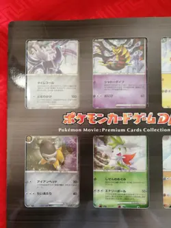 Pokemon Card Game DP Movie Premium Sheet 2008 Card Japanese Nintendo - Image 2