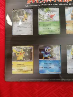 Pokemon Card Game DP Movie Premium Sheet 2008 Card Japanese Nintendo - Image 4