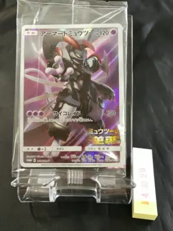 Pokemon Card Japanese Armored Mewtwo 365/SM-P PROMO movie Holo Sealed 026 - Image 1